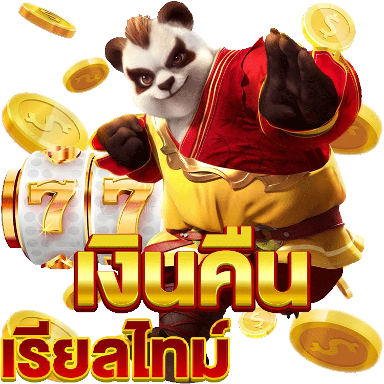 แจก เครดิต ฟรี pg: วิธีเล่นเกมสล็อตสุดมัน